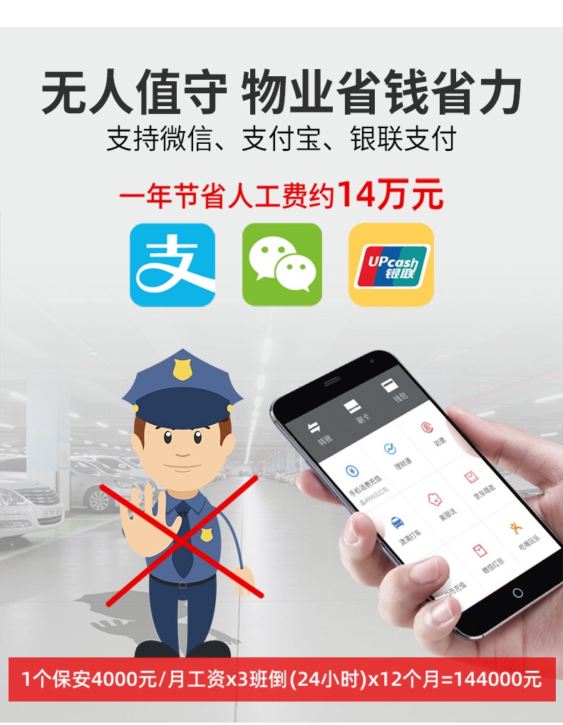 青岛高清车牌识别一体机 详细介绍安装案例 - {dede:global.cfg_webname/}